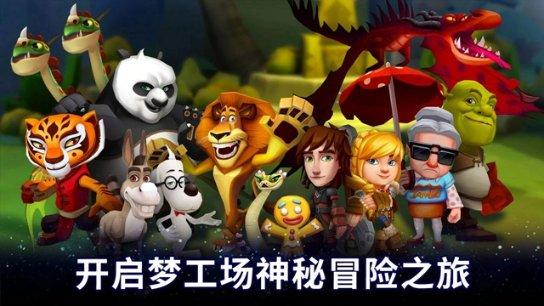 劲舞团